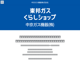 cyukyo.com