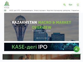 'kase.kz' screenshot