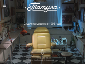 tattoola.ru