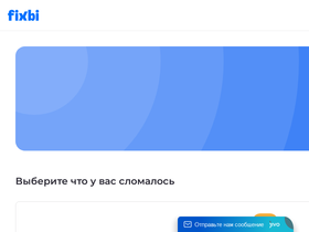 fixbi.ru