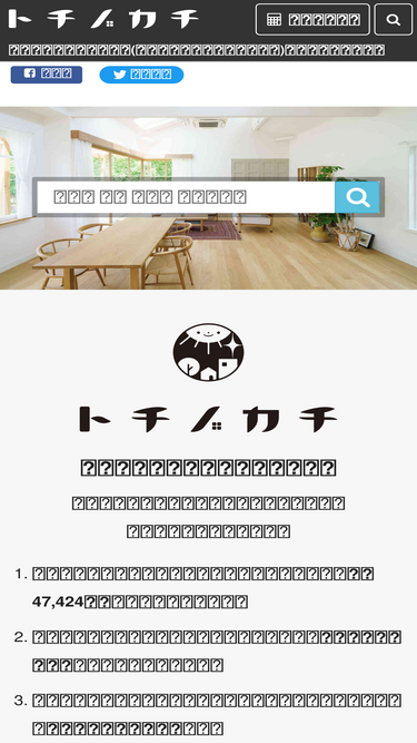 totinokati.com