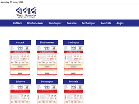 'samajaepaper.in' screenshot