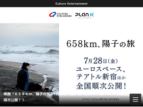 'culture-pub.jp' screenshot