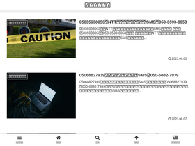 'berify30style.xyz' screenshot