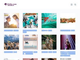 'ikansy.com' screenshot