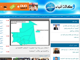 Large Screenshot