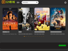 '329tv.app' screenshot