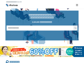 'akala.ai' screenshot