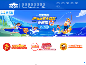 hnedu.cn
