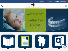 'jamilian.net' screenshot