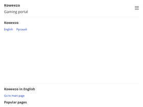 'koweezo.com' screenshot