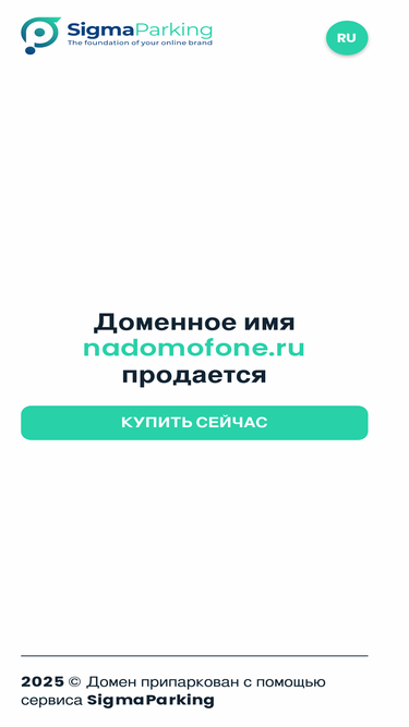 nadomofone.ru