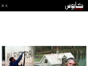 'kabbos.com' screenshot