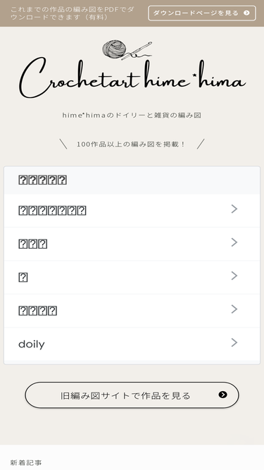 kagiami-cafe.com