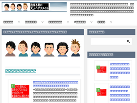 'nanmou-hairstyle.com' screenshot