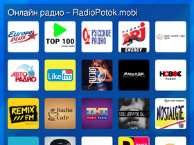 'radiopotok.mobi' screenshot