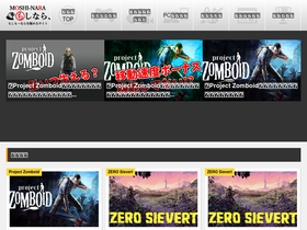 'moshi-nara.com' screenshot