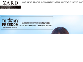 sard-underground.jp