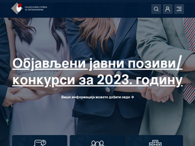 'nsz.gov.rs' screenshot
