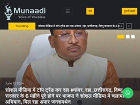 'munaadi.com' screenshot