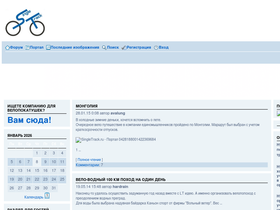 singletrack.ru