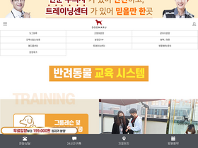 'dogmaru.co.kr' screenshot