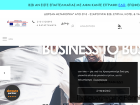 'pennie.gr' screenshot