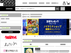 'noitamina-shop.com' screenshot