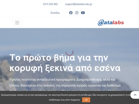 datalabs.edu.gr