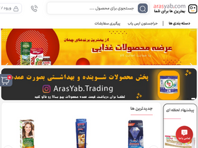 'arasyab.com' screenshot