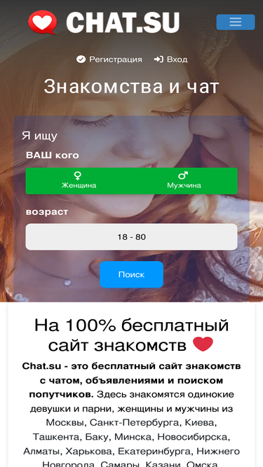 chat.su