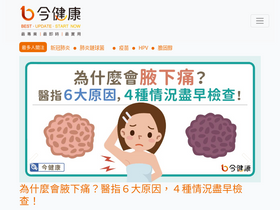 'gooddoctorweb.com' screenshot