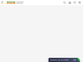 'divano.ru' screenshot