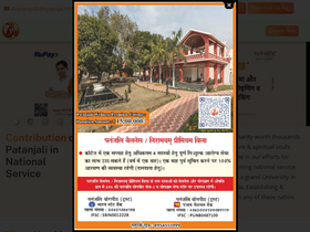 'divyayoga.com' screenshot