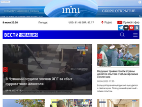 'chgtrk.ru' screenshot
