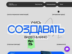 'sabatovsky.com' screenshot