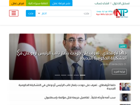 'newturkpost.com' screenshot