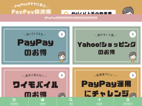 'npesanblog.com' screenshot