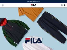 'fila.jp' screenshot