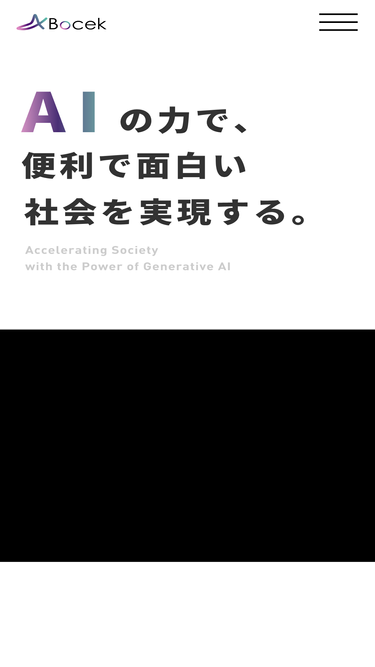 bocek.co.jp