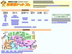 'rosenzu.com' screenshot