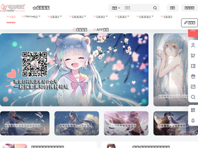 'ababbb.com' screenshot