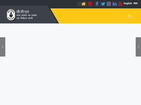 'centralcoalfields.in' screenshot