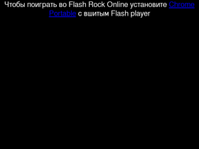 flashrockonline.ru