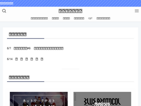 'burupuro-kouryaku.com' screenshot