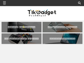 'tikgadget.com' screenshot