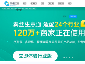 'qinsilk.com' screenshot