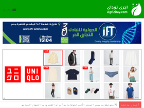 'agri2day.com' screenshot