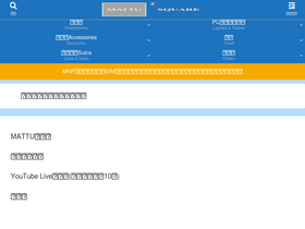 'sunmattu.net' screenshot