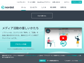 'nordot.app' screenshot